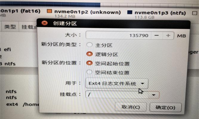 固态硬盘分屏显示设置步骤是什么？  第1张