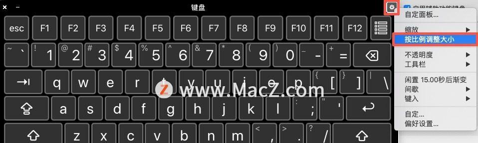 键盘上的录音功能如何使用？它的工作原理是什么？  第3张