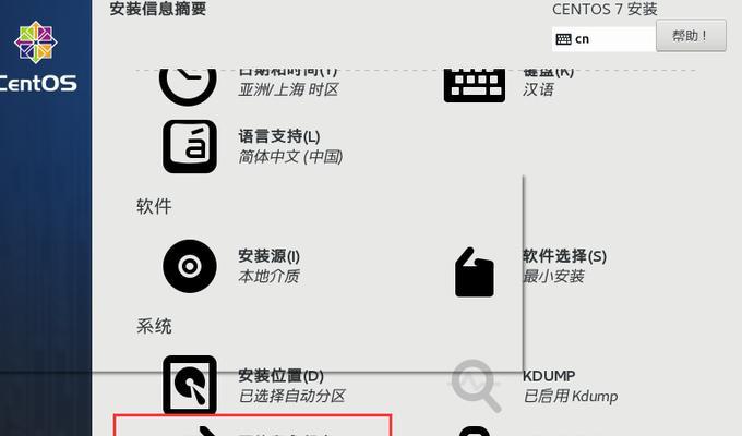 CentOS没有IP地址的原因是什么？如何为CentOS配置IP地址？  第2张