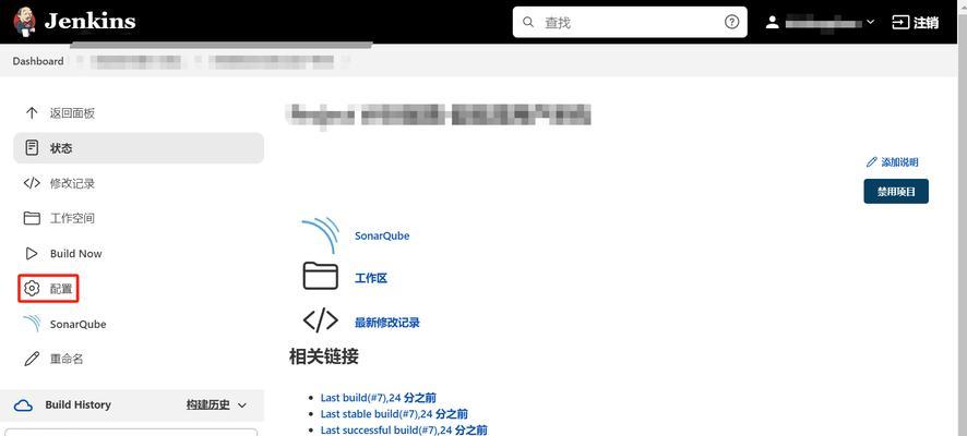 Jenkins插件获取失败的解决方法是什么？  第3张