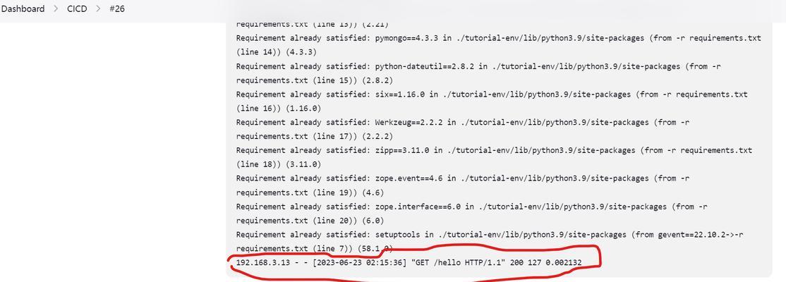 Jenkins插件获取失败的解决方法是什么？  第2张