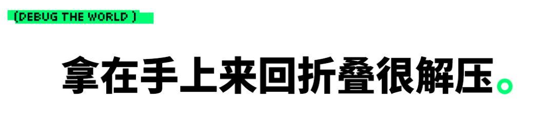 5999的小米小折叠MIX Flip 2，还能成为小红书爆款吗？  第28张