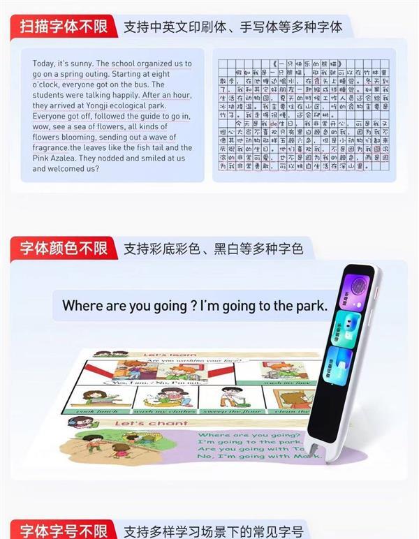 提笔即扫！有道词典笔 A7 更多更快更好更准  第5张