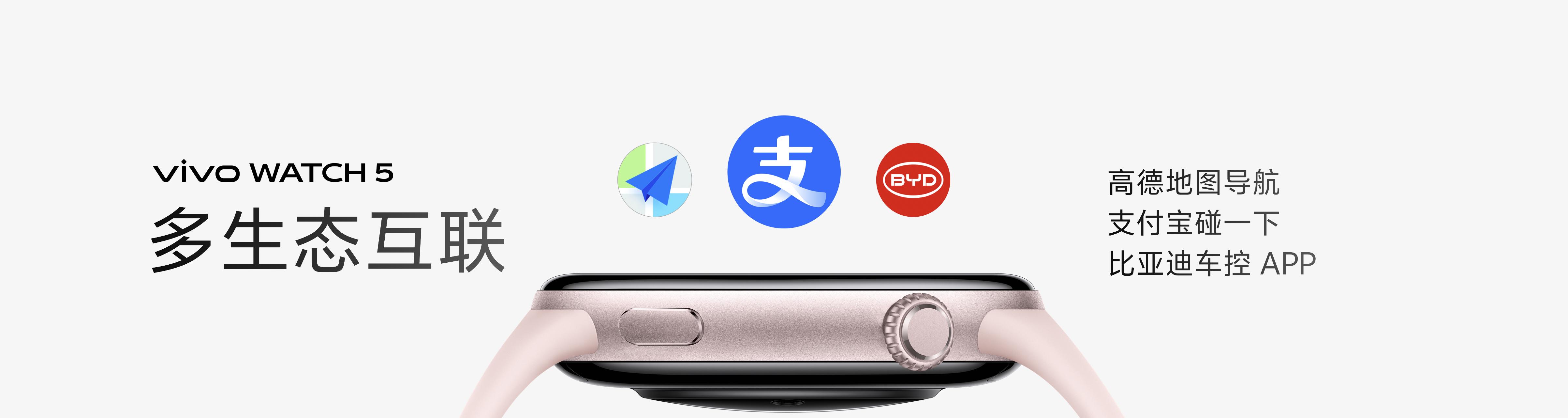 更沉浸更好听，「半入耳降噪苹替」vivo TWS Air3 Pro 正式发布  第13张