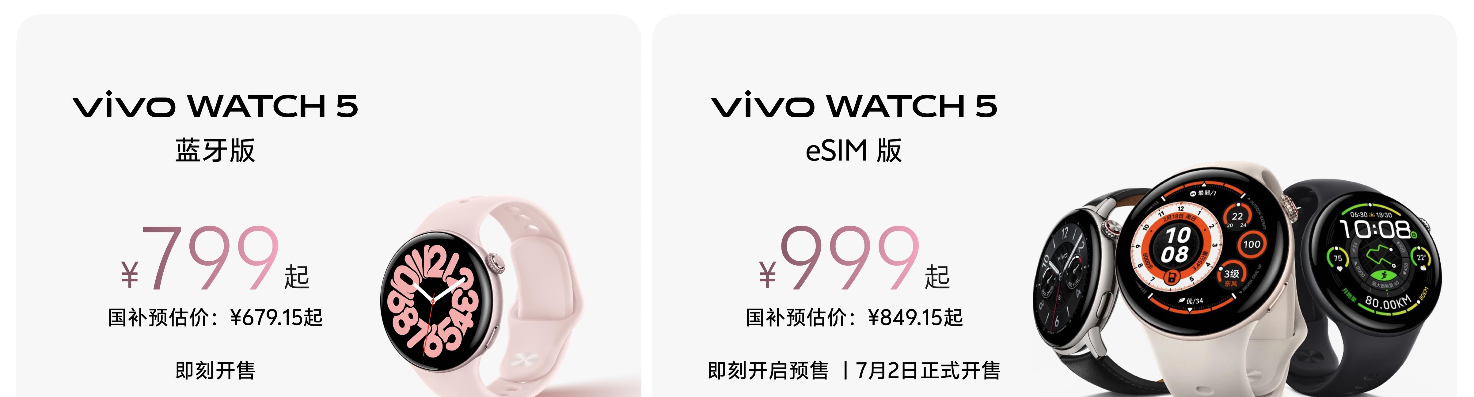 更沉浸更好听，「半入耳降噪苹替」vivo TWS Air3 Pro 正式发布  第15张
