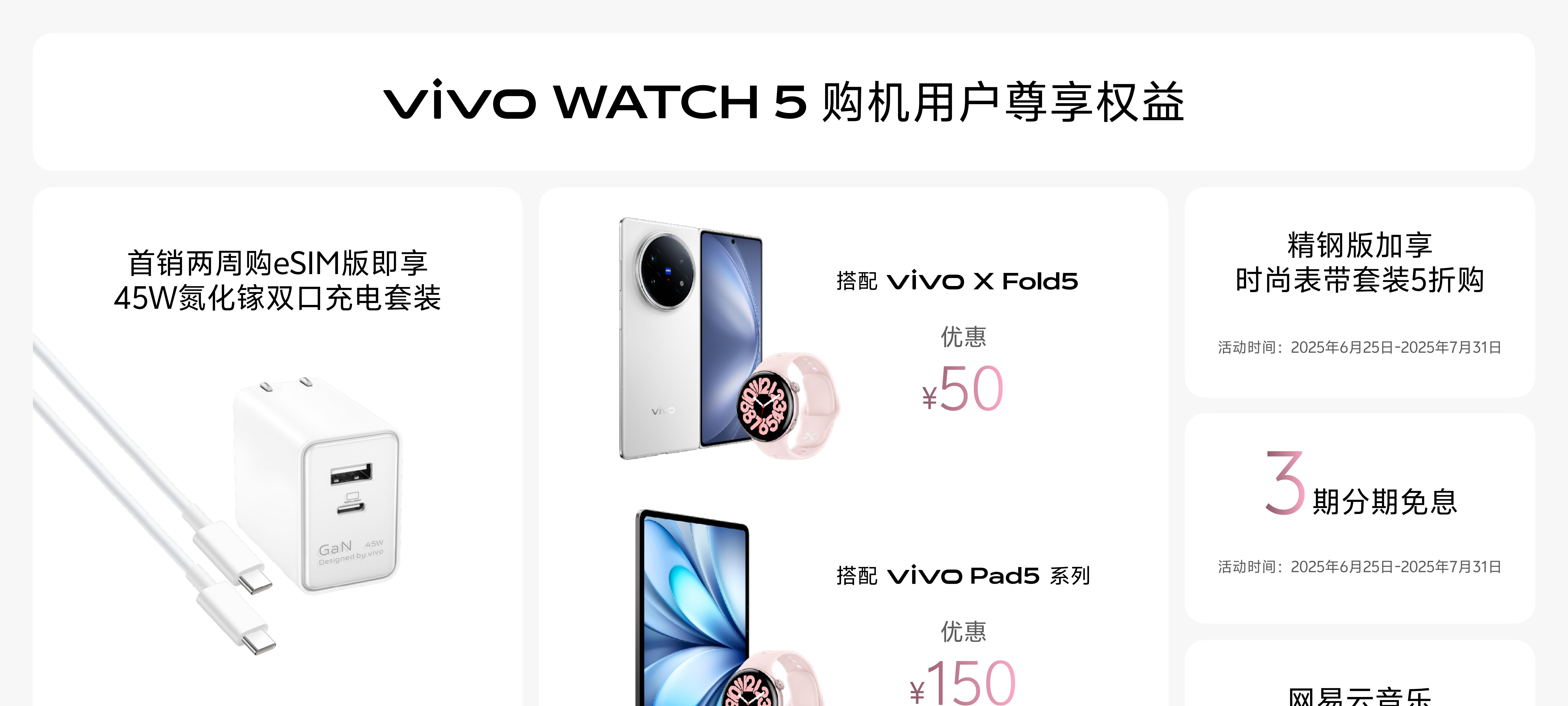 更沉浸更好听，「半入耳降噪苹替」vivo TWS Air3 Pro 正式发布  第16张