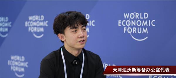 中国奔图护航 2025 天津夏季达沃斯：自主创新技术定义全球文印新标杆  第2张