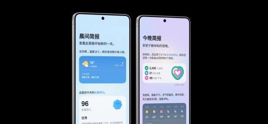 全能轻薄旗舰三星 Galaxy S25 Edge 你的夏日出行好伙伴  第4张