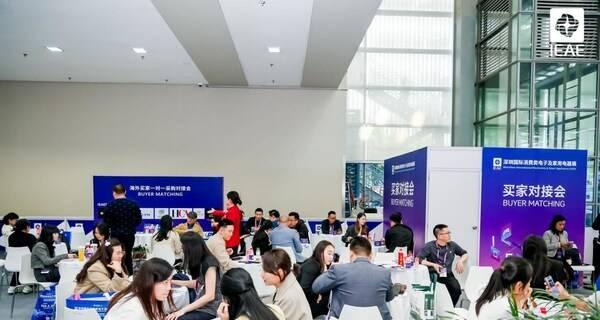 粤港澳大湾区电子产业盛会：IEAE 2025 深圳电子展 9 月启幕  第3张