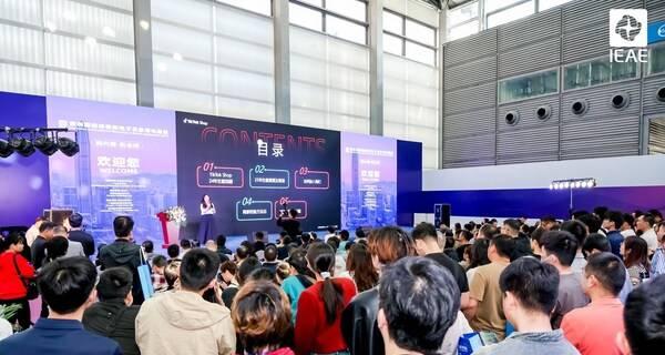 粤港澳大湾区电子产业盛会：IEAE 2025 深圳电子展 9 月启幕  第4张