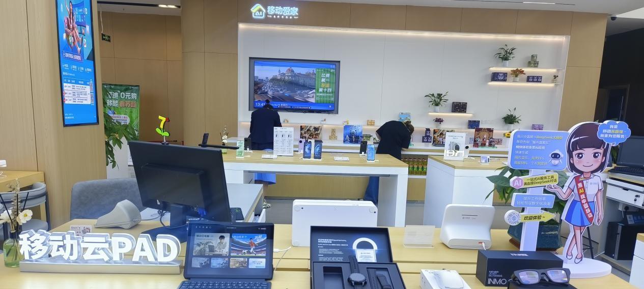 中国移动携手影目科技落地江苏试点，探索 AI+AR 落地  第1张