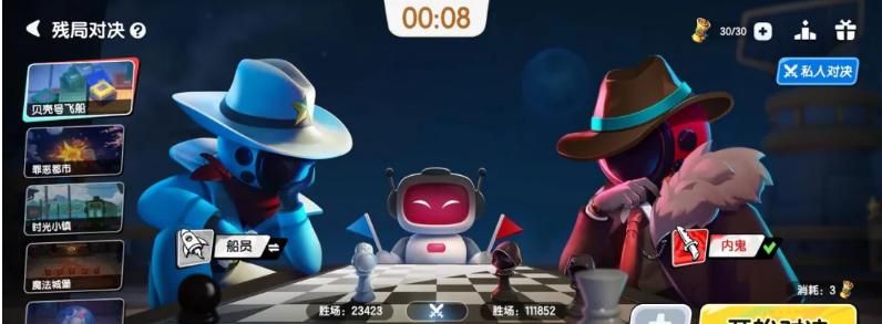 接入豆包大模型，巨人网络解锁《太空杀》AI 游戏玩法新高度  第2张