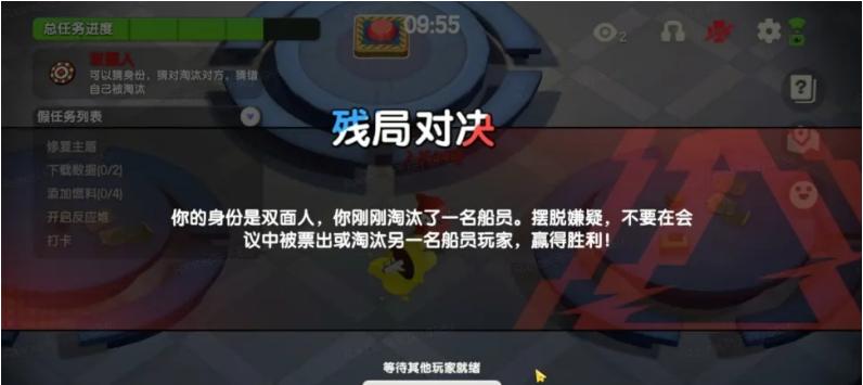 接入豆包大模型，巨人网络解锁《太空杀》AI 游戏玩法新高度  第3张