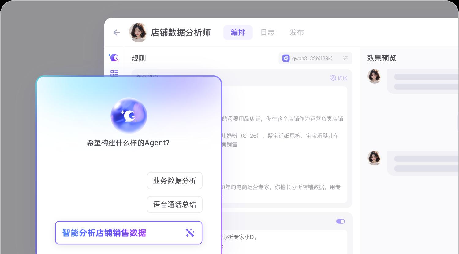 阿里云领投！BetterYeah AI 完成超亿元 B 轮融资，刷新国内 Agent 领域融资纪录  第2张