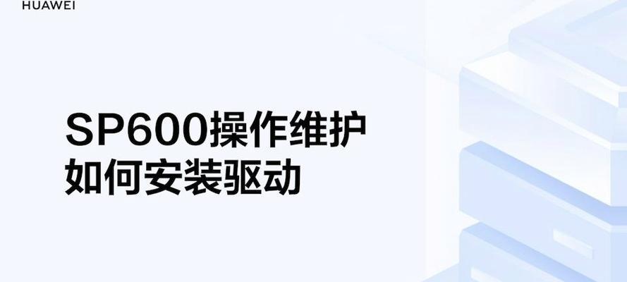 网卡驱动在主机上如何安装？安装网卡驱动的步骤是什么？  第1张