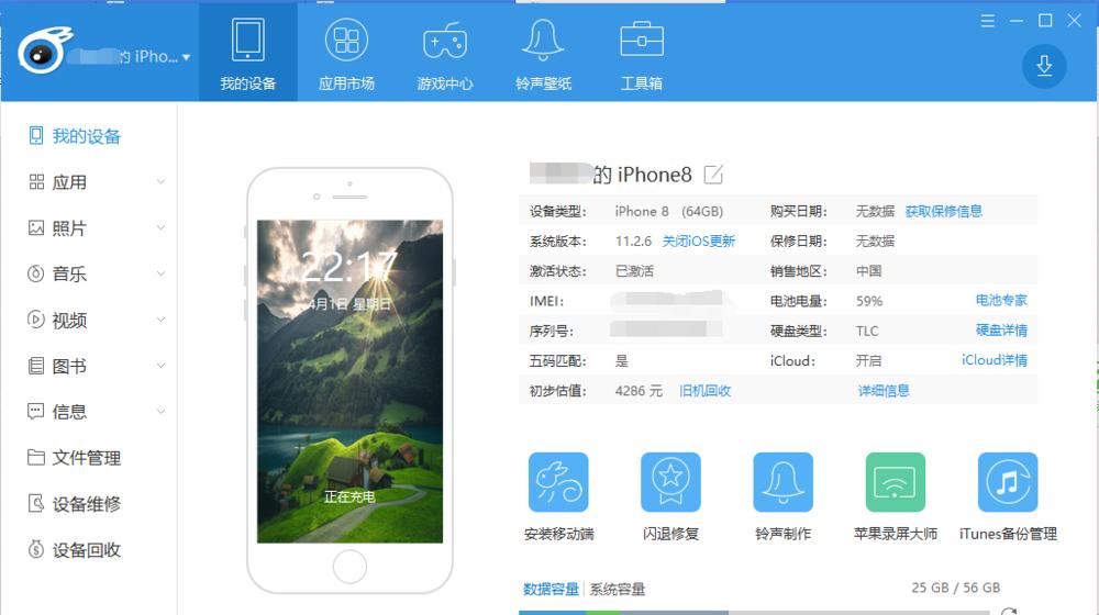 苹果老式数据线连接电脑困难怎么办？步骤是什么？  第1张