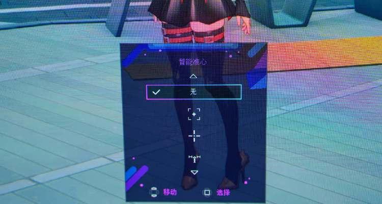 真玩家会选择哪种显示屏？选择标准是什么？  第3张