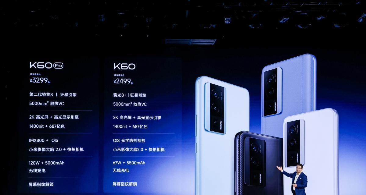 红米k60电话彩铃关闭方法是什么？关闭后如何重新开启？  第2张