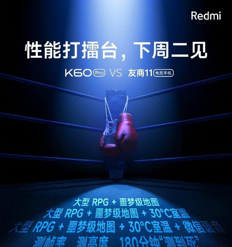 红米k60电话彩铃关闭方法是什么？关闭后如何重新开启？  第3张