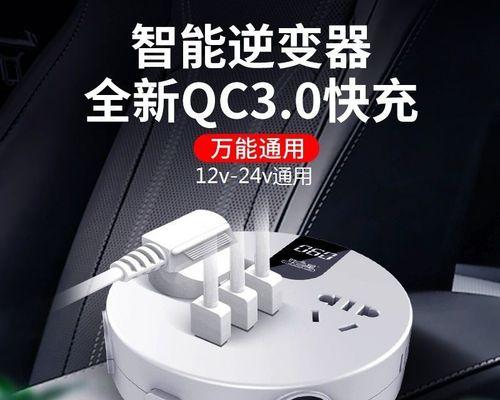 电源插头转换器如何分类？  第1张