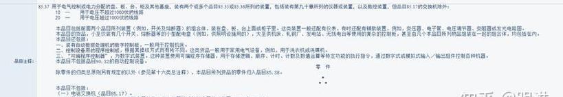 适配器参数编写方法是什么？  第1张