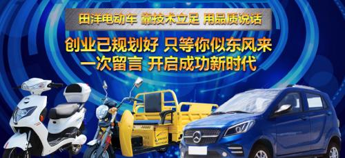 电瓶车摆放美观的秘诀是什么？  第2张