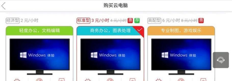手机天玑cpu超频教程？  第2张