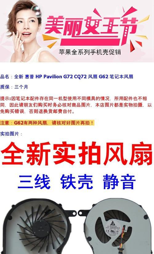 惠普笔记本风扇噪音大怎么办？  第3张
