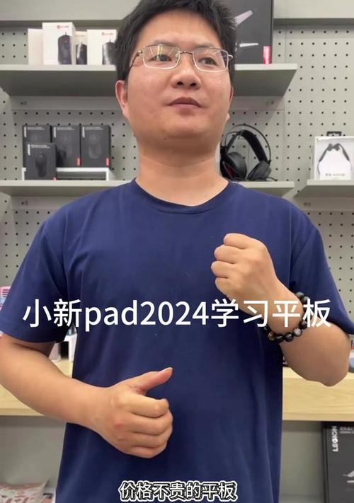 联想平板文件如何放到桌面？操作步骤是什么？  第1张