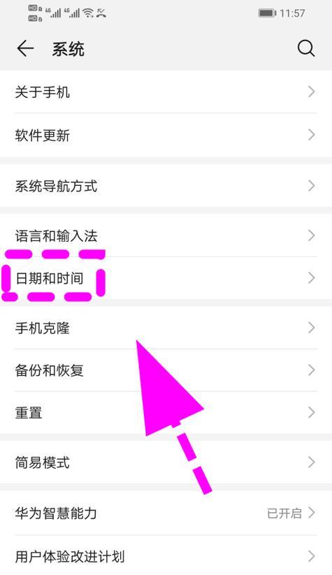 华为b7解绑手机号的正确方法是什么？  第3张