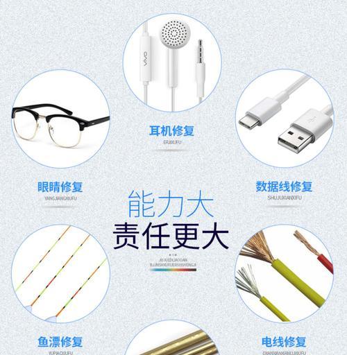 数据线变短怎么缠？如何延长使用寿命？  第2张