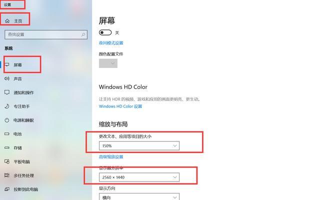 小米平板给老人用怎么设置？设置方法和建议是什么？  第1张
