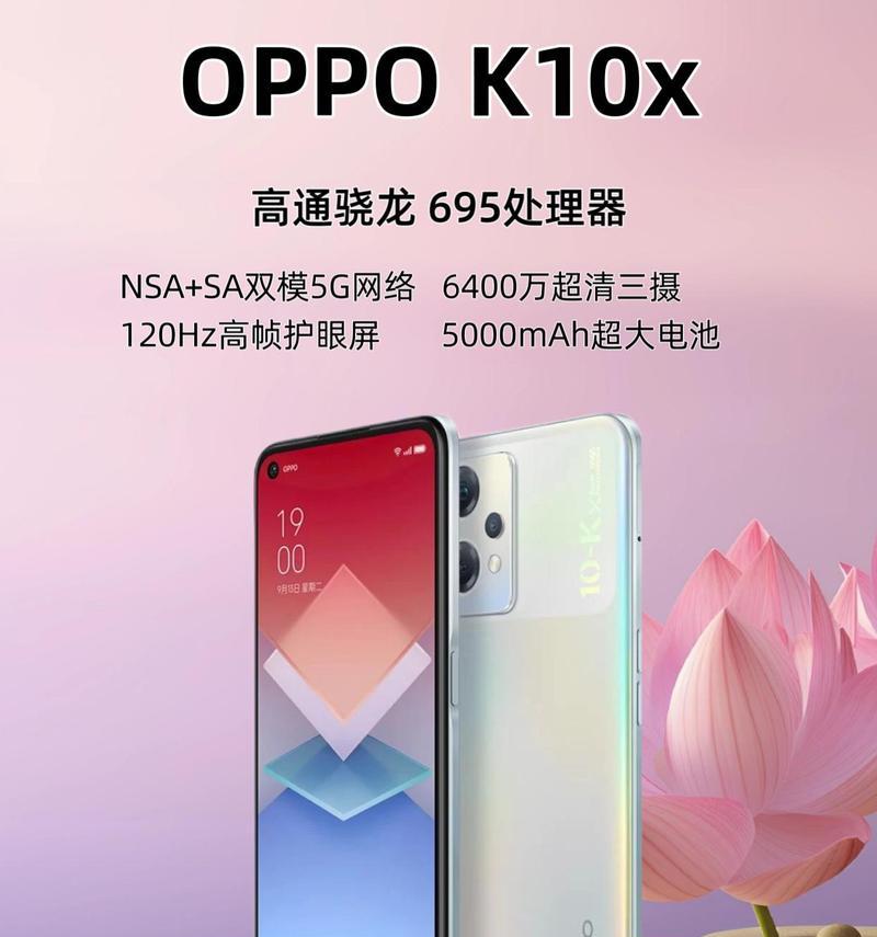 哪些手机支持骁龙直播游戏？  第2张