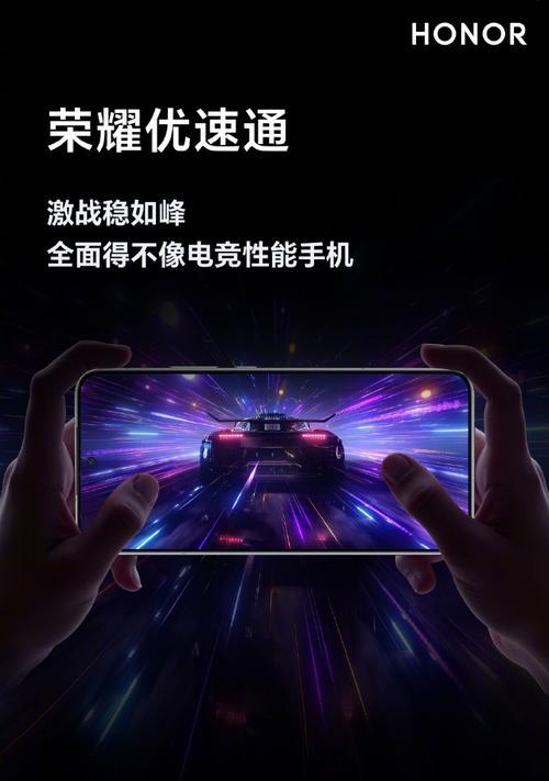 哪些手机支持骁龙直播游戏？  第1张