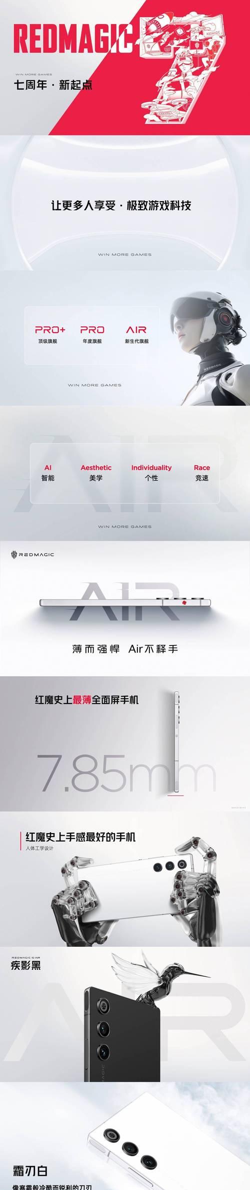 哪些手机支持骁龙直播游戏？  第3张