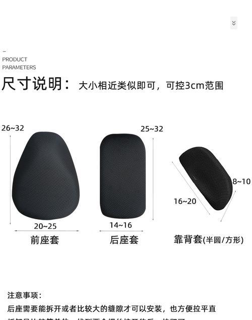 电瓶车坐垫拉锁损坏怎么打开？有哪些应急处理方法？  第3张