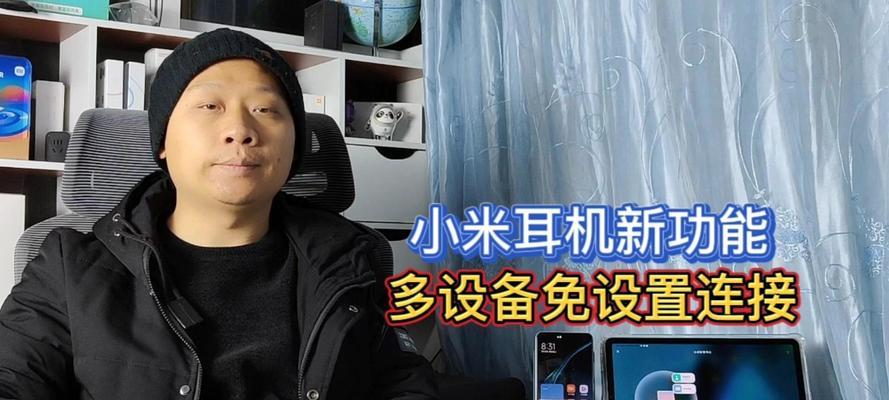 荣耀电视投屏时耳机连接失败怎么办？  第3张