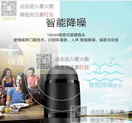 联想小新无麦克风如何调整？  第2张