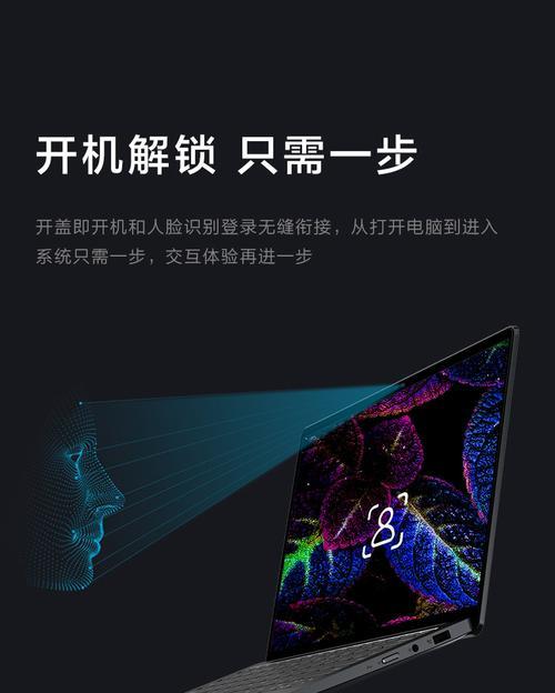 联想小新无麦克风如何调整？  第3张