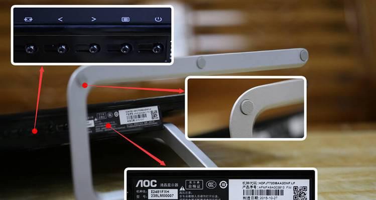 刀锋显示器外壳拆卸难吗？拆开外壳需要注意什么？  第1张