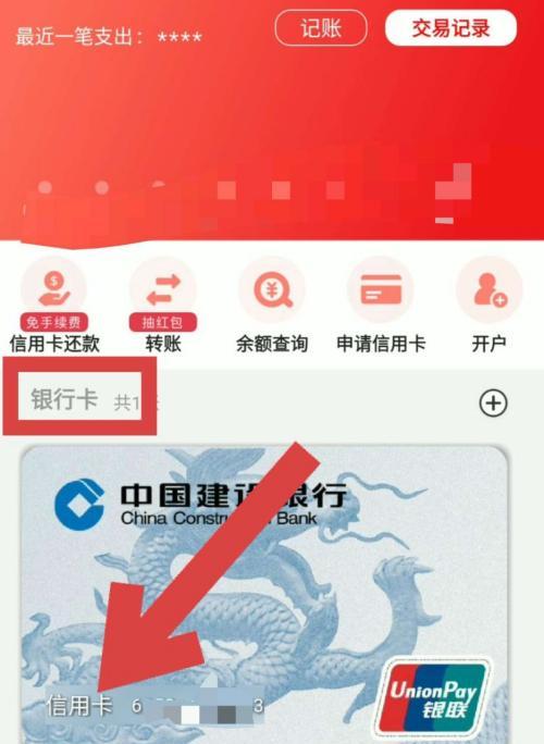 麦芽田打印机重新绑定步骤是什么？  第1张