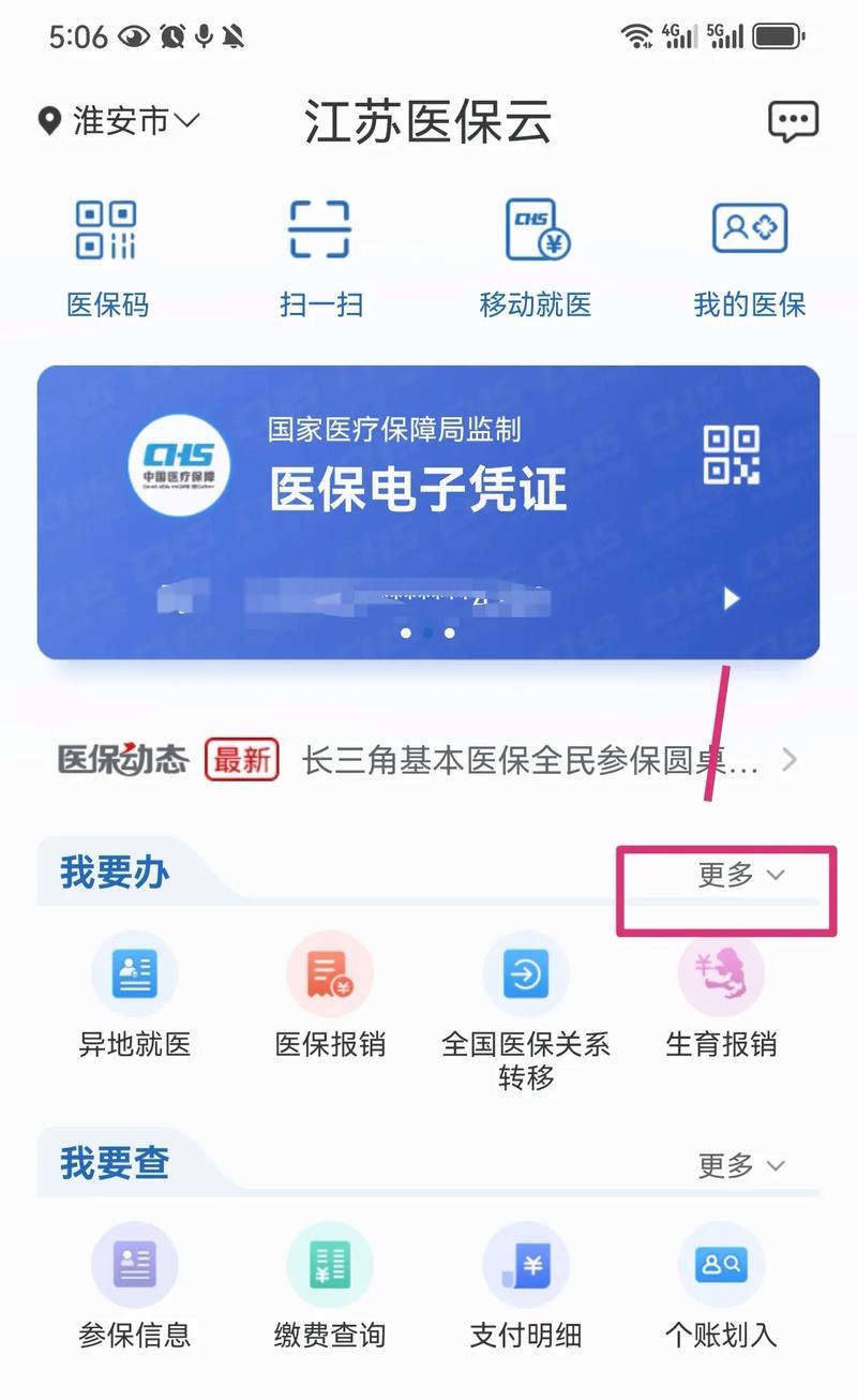 麦芽田打印机重新绑定步骤是什么？  第2张