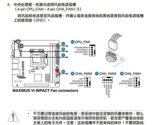 电脑散热器与主板的匹配方法？如何选择合适的散热器？  第3张