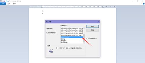 科瑞克转换器的使用方法是什么？能解决哪些问题？  第2张