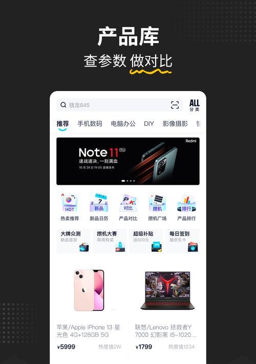 安卓手机崩溃记录在哪里查看？如何预防崩溃？  第2张