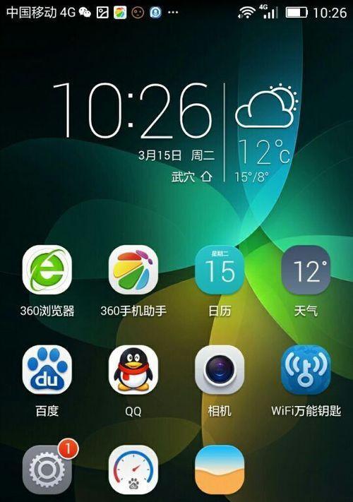 安卓手机崩溃记录在哪里查看？如何预防崩溃？  第3张