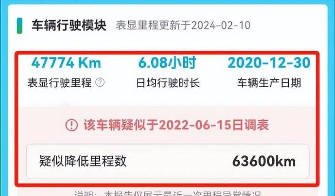 电池健康为什么显示评估中？如何解决这个问题？  第2张