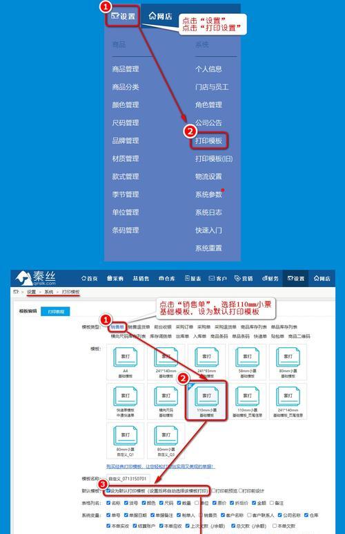 打印机无法打印解决方法视频教程是什么？操作步骤详细吗？  第2张