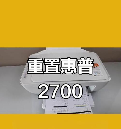 打印机维护的正确方法是什么？维护过程中常见问题如何解决？  第1张