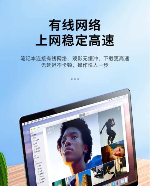 网络分线转换器使用方法是什么？  第2张